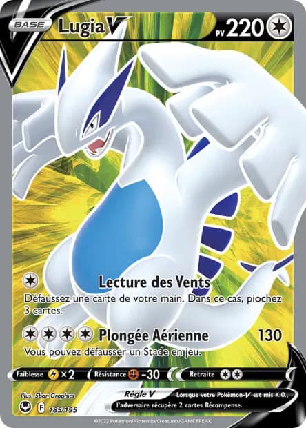 Lugia — Tempête Argentée