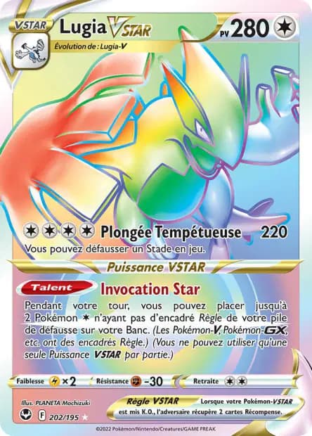 Lugia — Tempête Argentée