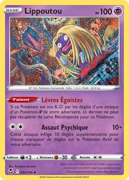 Lippoutou — Tempête Argentée