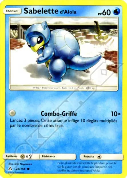Sabelette — Ultra-Prisme