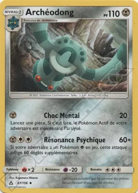 Archéodong — Ultra-Prisme