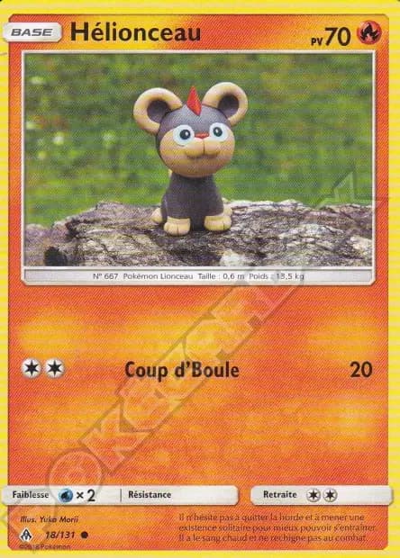 Hélionceau — Lumière Interdite