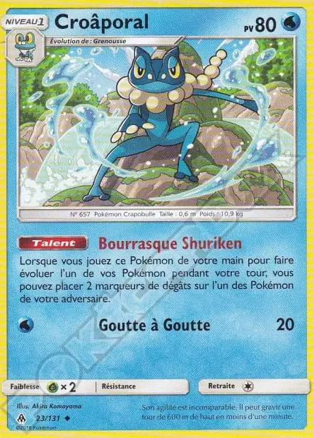 Croâporal — Lumière Interdite