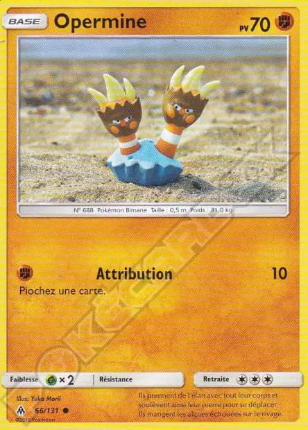 Opermine — Lumière Interdite