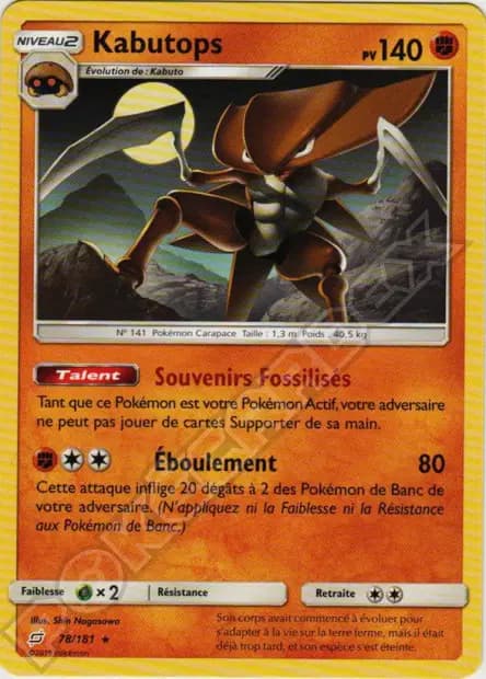 Kabutops — Duo de Choc