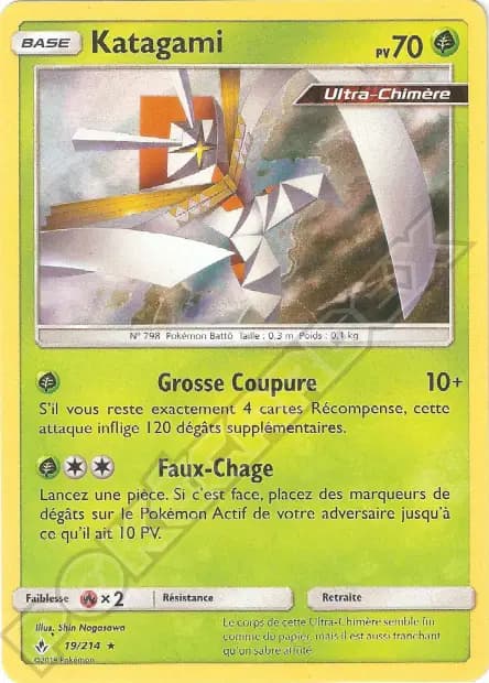 Katagami — Alliance Infaillible