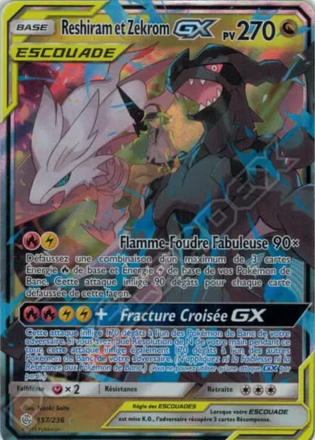 Reshiram — Éclipse Cosmique