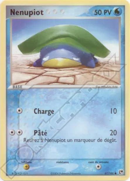 Nénupiot — EX : Tempête de Sable
