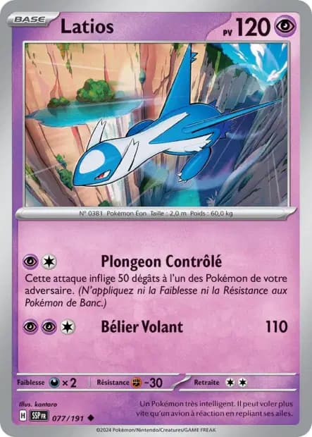 Latios — Étincelles Déferlantes