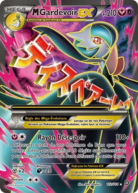 Gardevoir — Offensive Vapeur