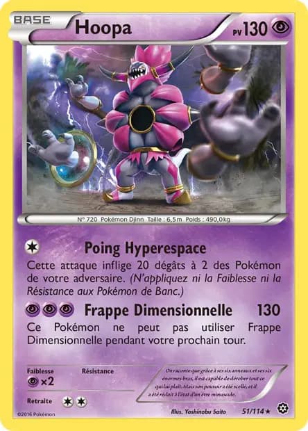Hoopa — Offensive Vapeur