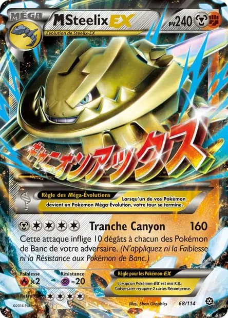 Steelix — Offensive Vapeur
