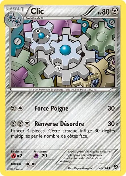 Clic — Offensive Vapeur