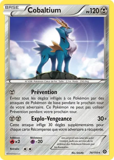 Cobaltium — Offensive Vapeur