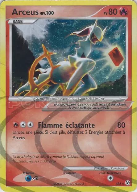 Yanma — Platine : Vainqueurs Suprêmes