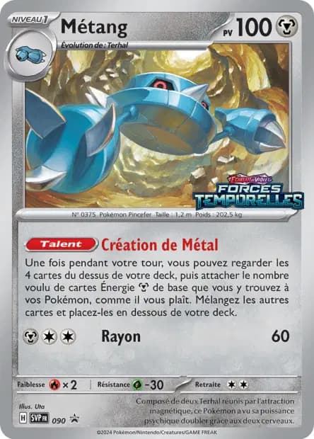 Métang — Promos Écarlate et Violet