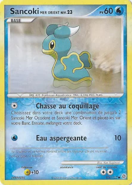 Sancoki — Diamant & Perle : Merveilles Secrètes