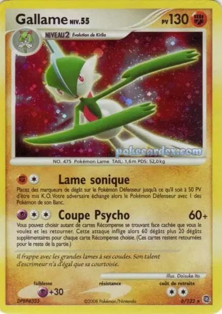 Gallame — Diamant & Perle : Merveilles Secrètes