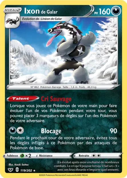 Ixon — Épée et Bouclier