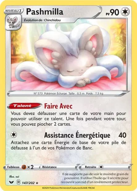 Pashmilla — Épée et Bouclier