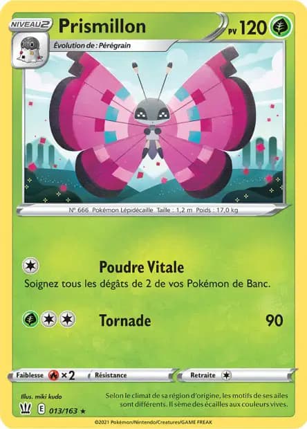 Prismillon — Styles de Combat