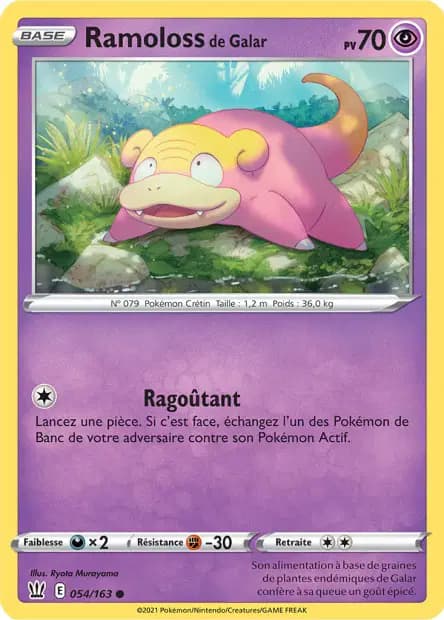 Ramoloss — Styles de Combat