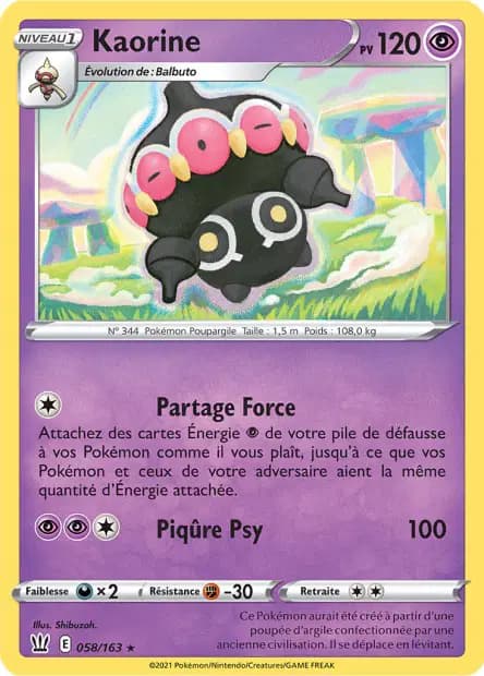 Kaorine — Styles de Combat