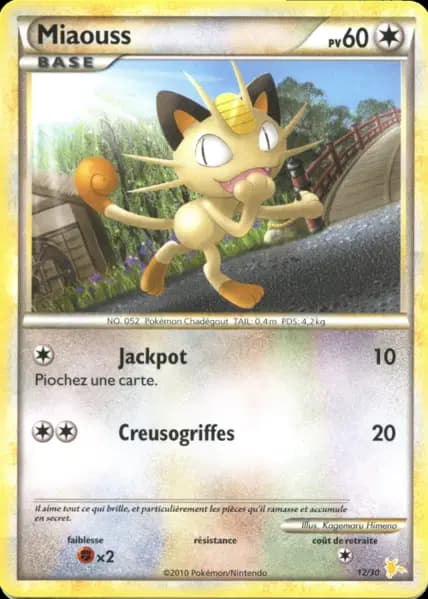 Miaouss — HS Kit du Dresseur (Raichu)