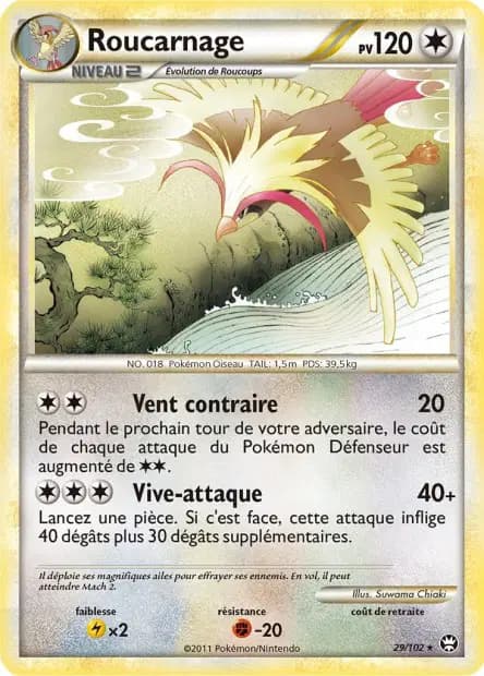 Roucarnage — HS : Triomphe