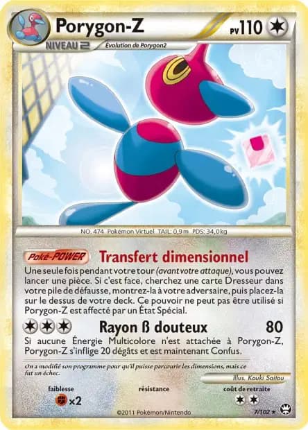 Porygon-Z — HS : Triomphe