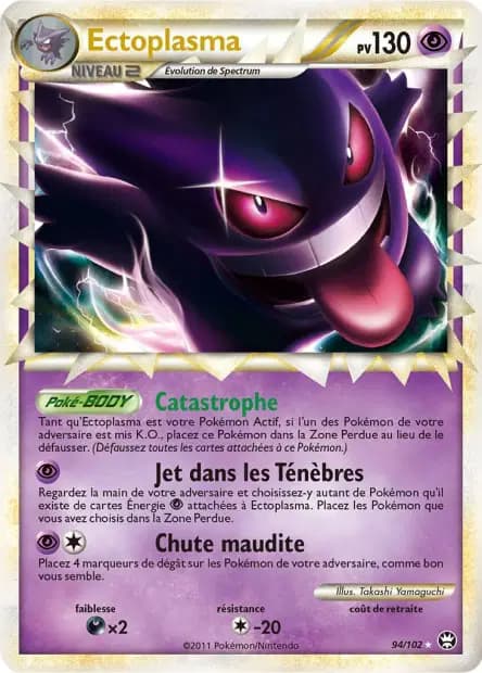 Ectoplasma — HS : Triomphe