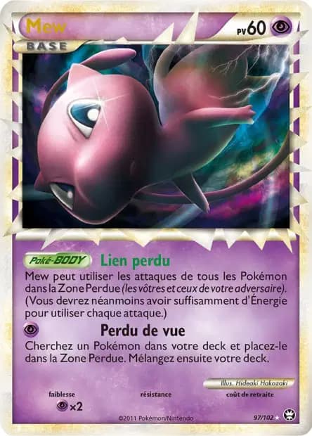 Mew — HS : Triomphe