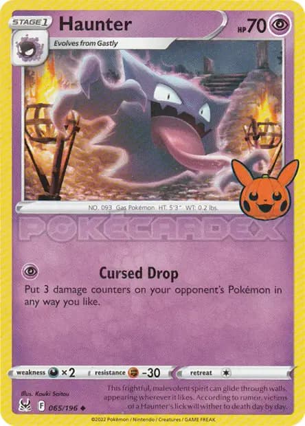 Spectrum — Trick or Trade 2023