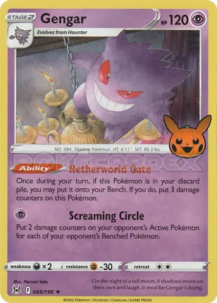 Ectoplasma — Trick or Trade 2023