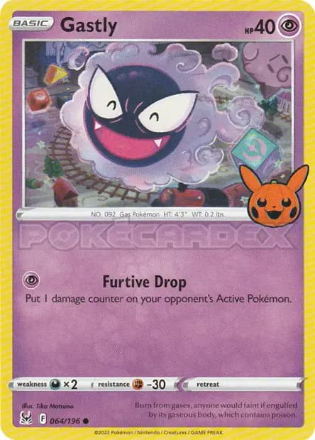 Fantominus — Trick or Trade 2023