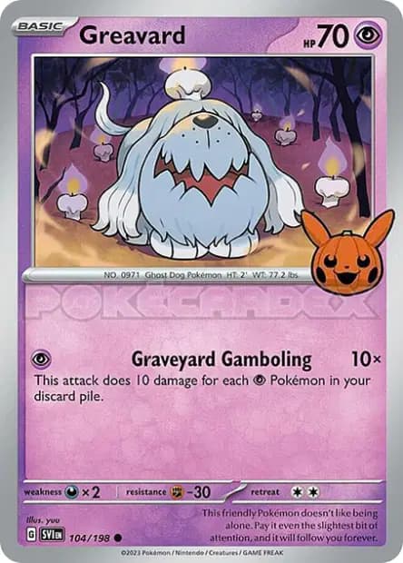 Toutombe — Trick or Trade 2024