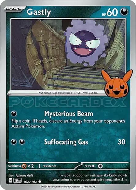 Fantominus — Trick or Trade 2024