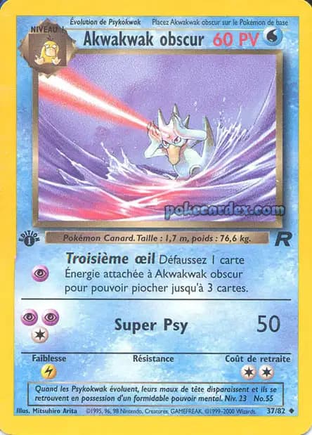 Akwakwak — Team Rocket