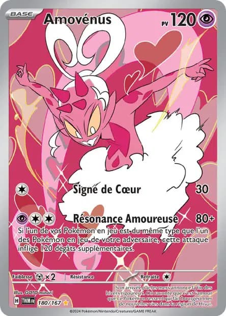 Amovénus — Mascarade Crépusculaire