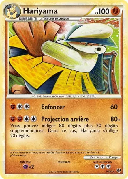 Hariyama — HS : Indomptable