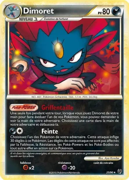 Dimoret — HS : Indomptable