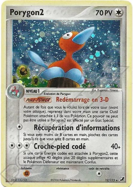 Porygon2 — EX : Forces Cachées