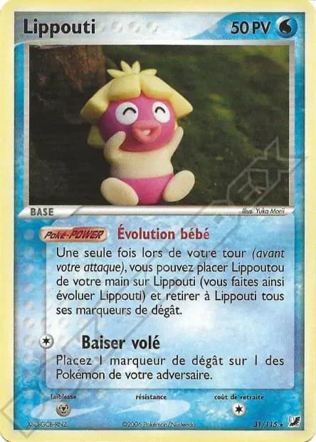 Lippouti — EX : Forces Cachées