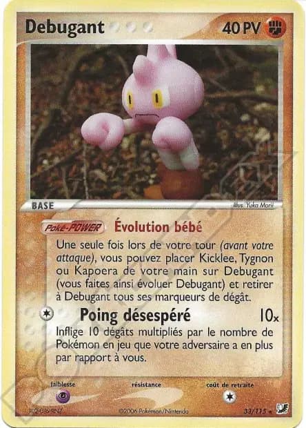 Debugant — EX : Forces Cachées