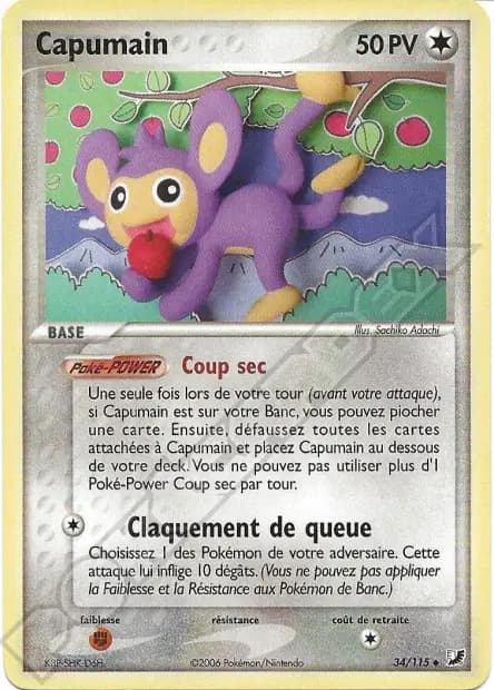 Capumain — EX : Forces Cachées