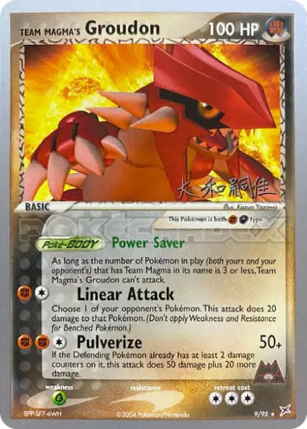 Groudon — World Championships 2004