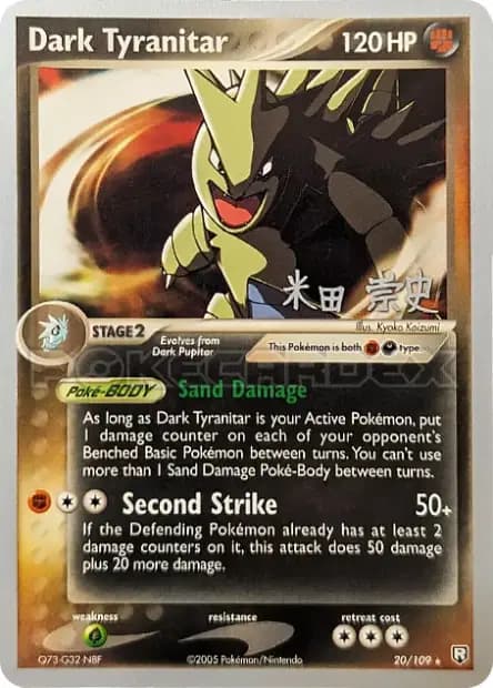 Tyranocif — World Championships 2005