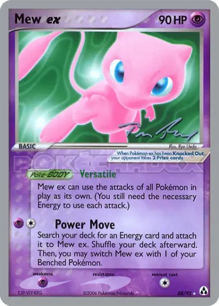 Mew — World Championships 2007