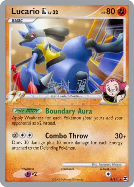 Lucario — World Championships 2009