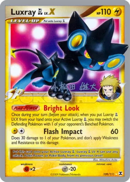 Luxray — World Championships 2010